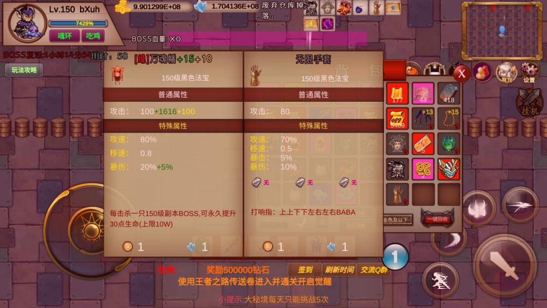 运气挺好 2