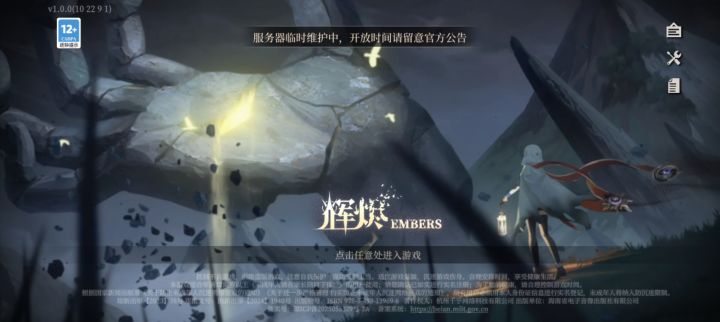 这是我见过最牛逼的游戏截图