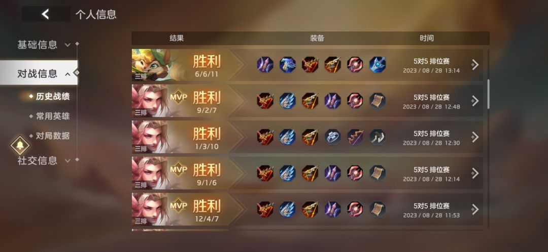 渐渐熟悉这个游戏了,转过来的时候啥也不认识 4