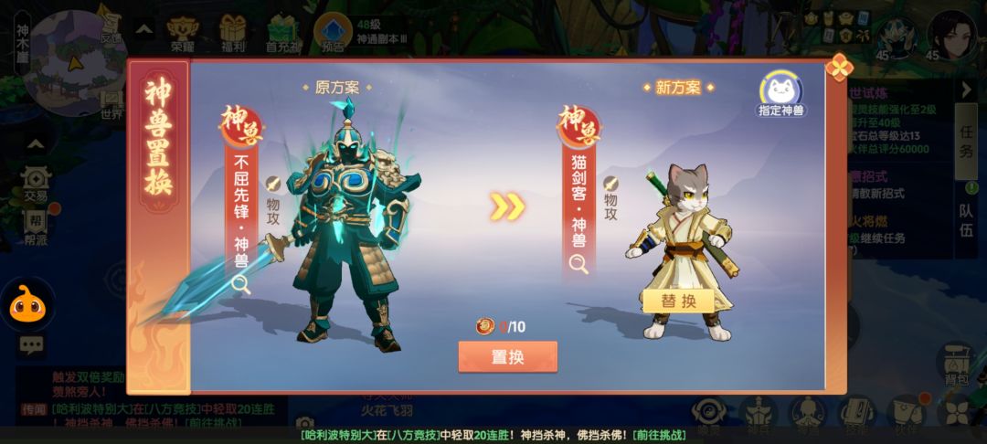 猫和鬼将哪个好。。重置两次没处饺子 1