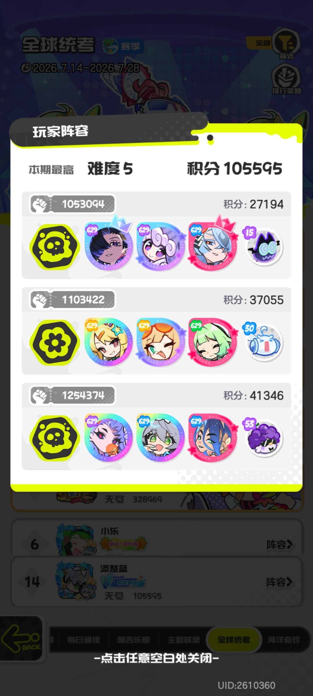 零氪要不要梭哈希娜 3