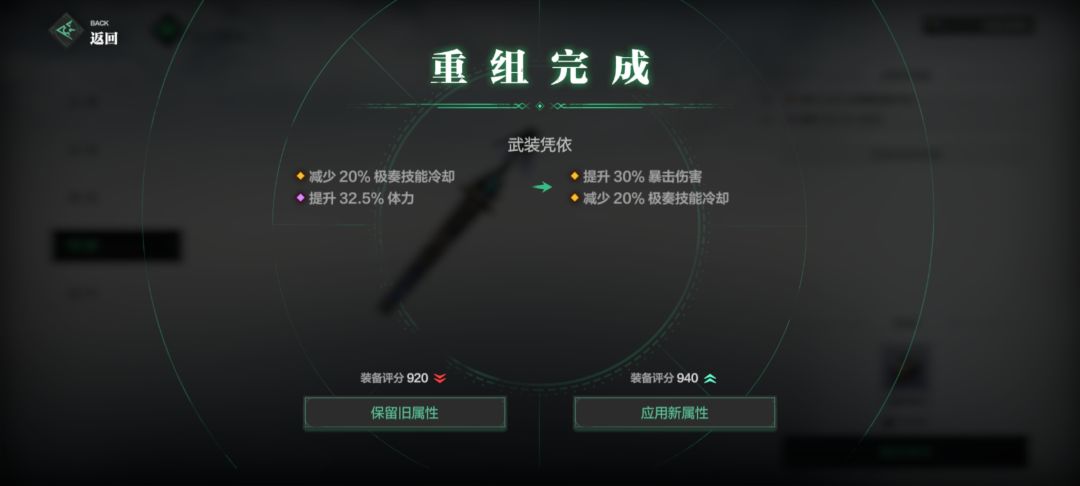 武器金词条的几率真的高 1