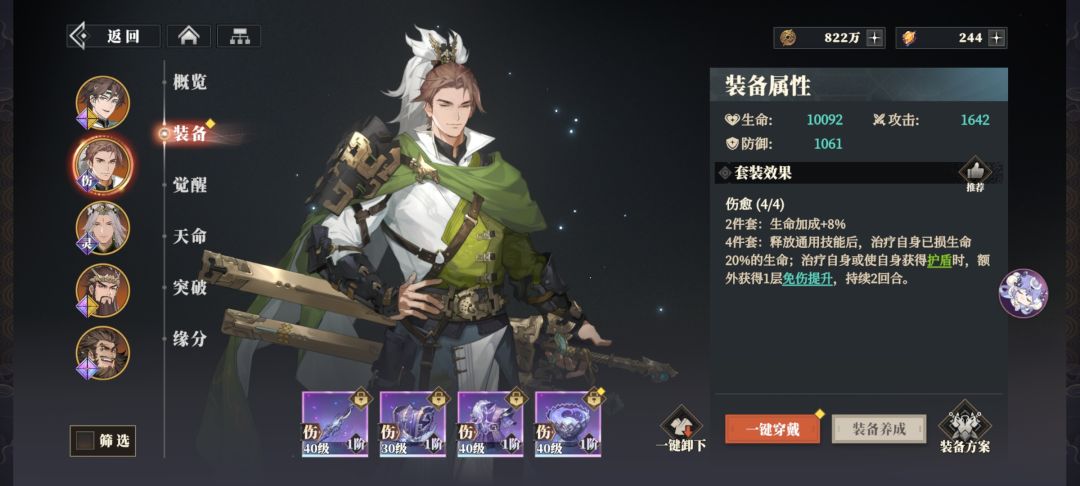 我要反馈bug 1