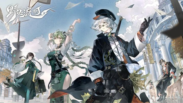 野火流明试玩视频截图