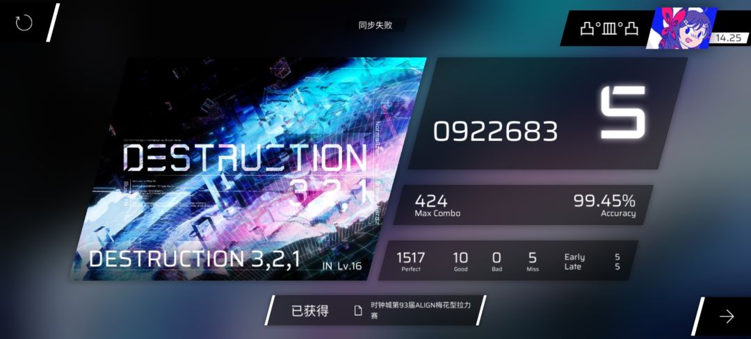 还是第八章爽 1