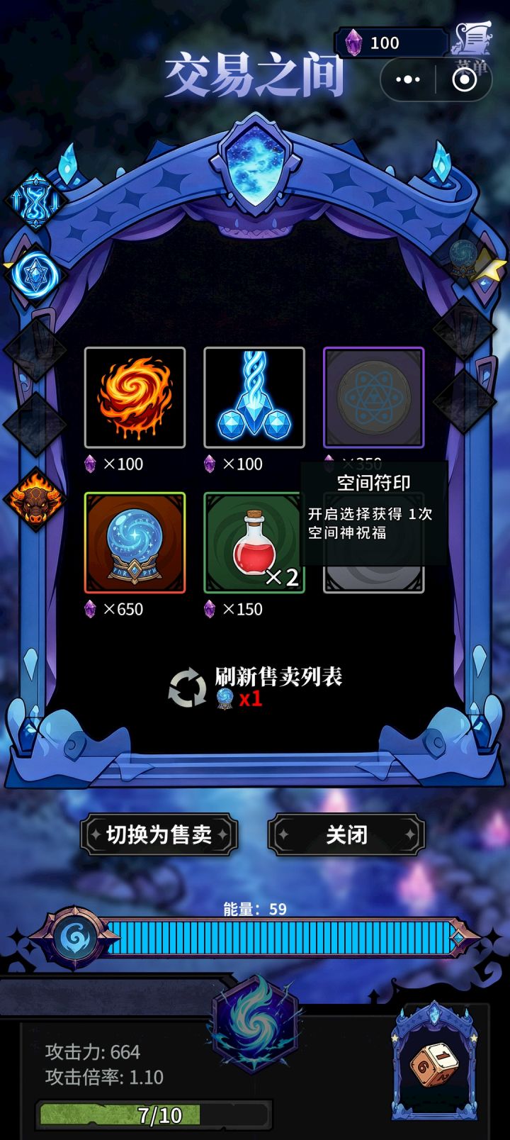 这玩意买了就白买了?啥也没有截图