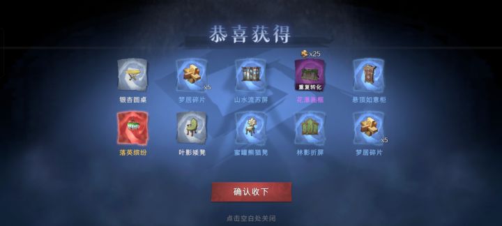 噢噢美味😋😋😋截图