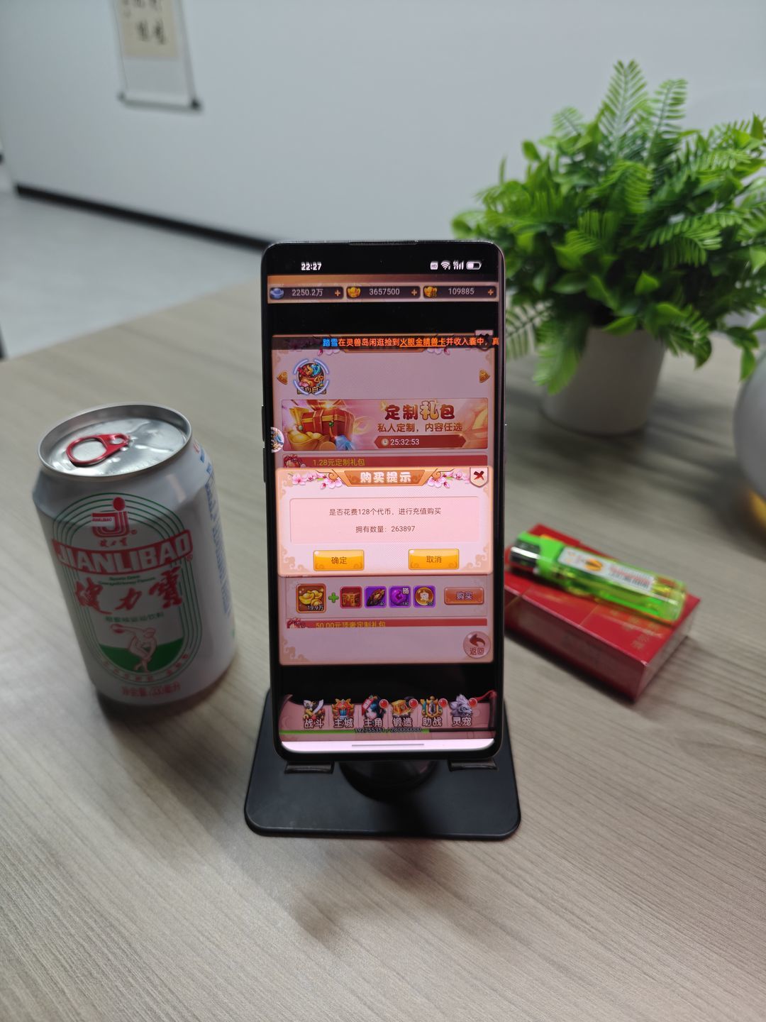 新休闲竖版回合制，30万代金开局！ 2