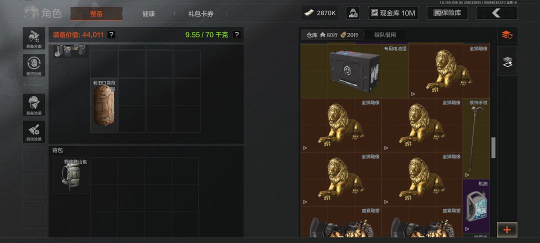 爆率真的高。 3