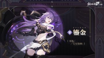 【巡演情报】卡司披露 | 鎏金·Gyldan