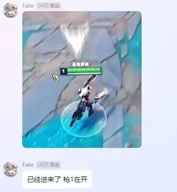 明天火炬能准时10点开服吗? 1