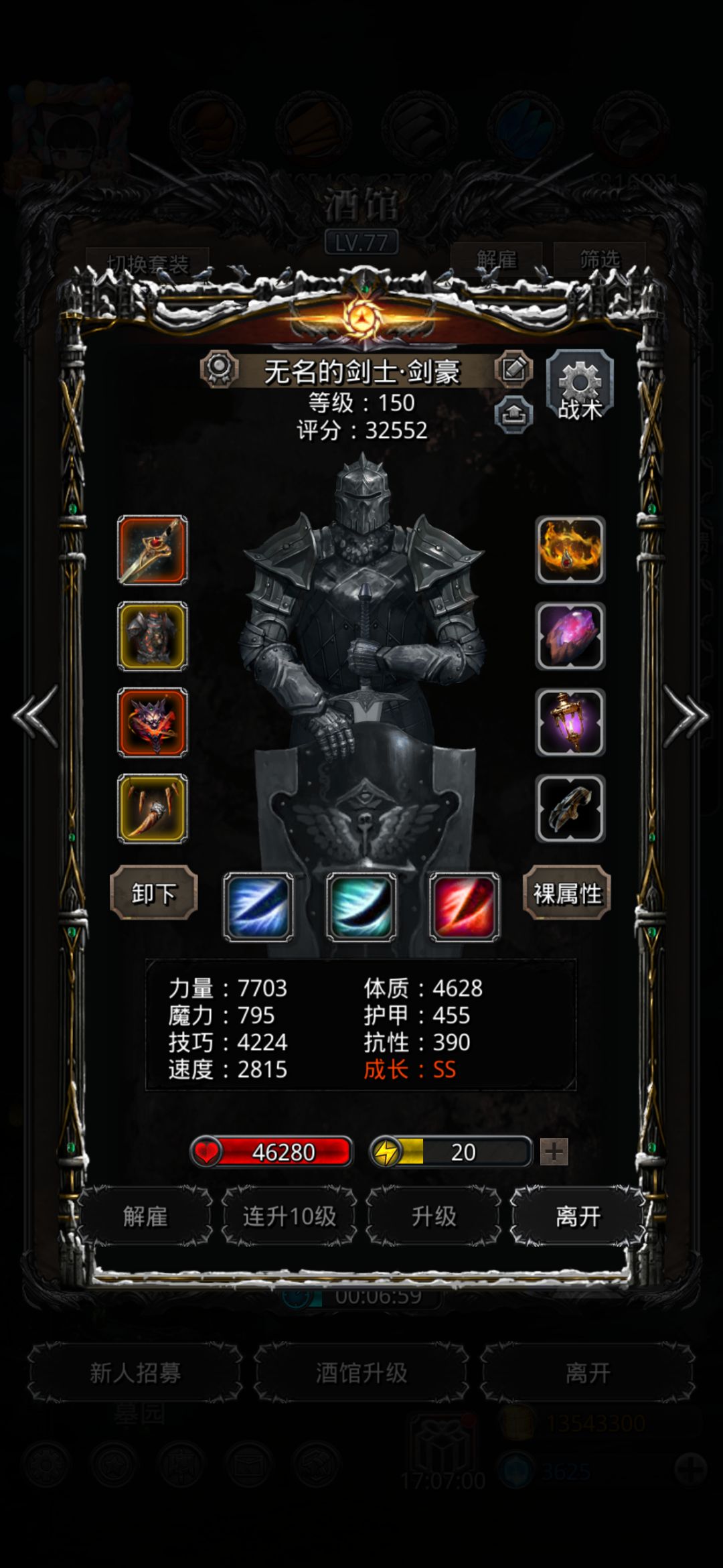 图32boss过啦 3