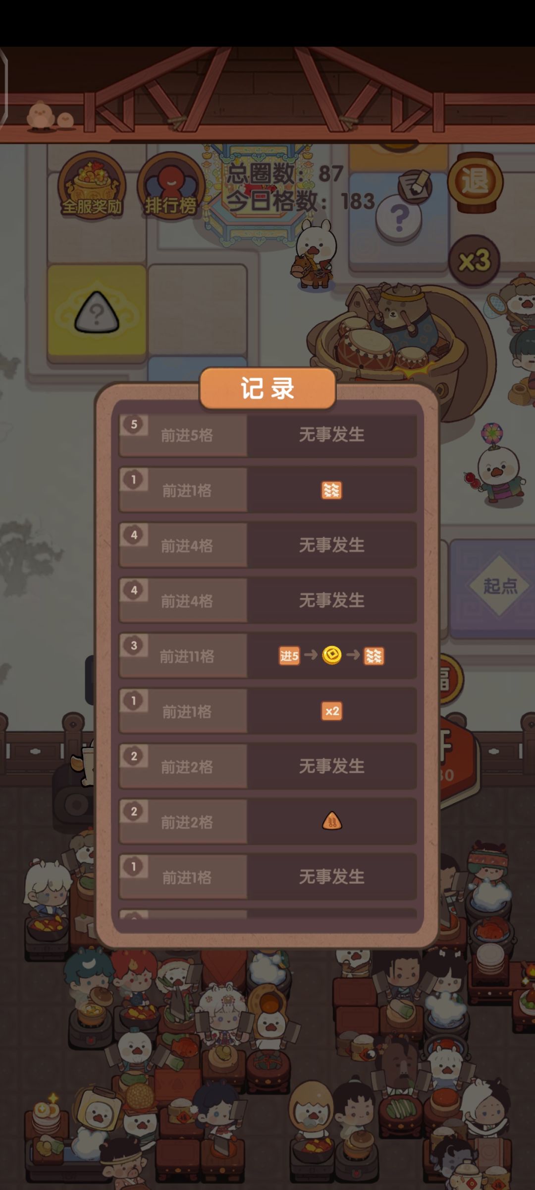 负反馈拉满，这活动真是人类想出来的吗 2