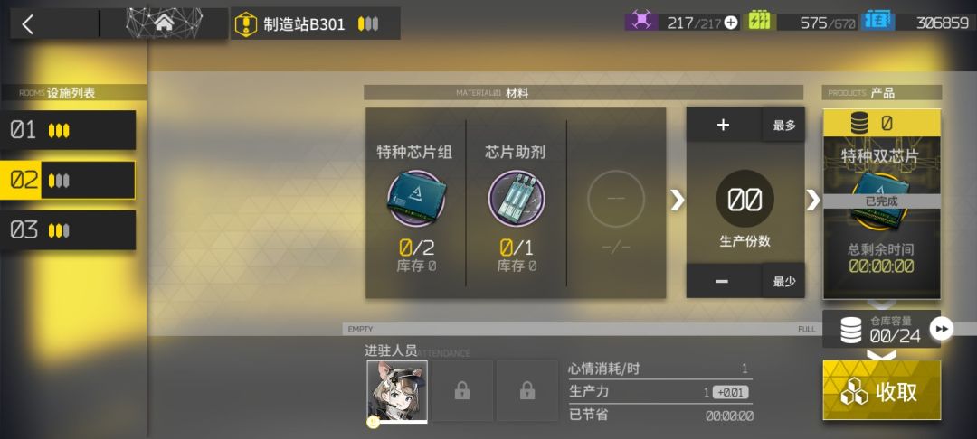 呃啊~ 2