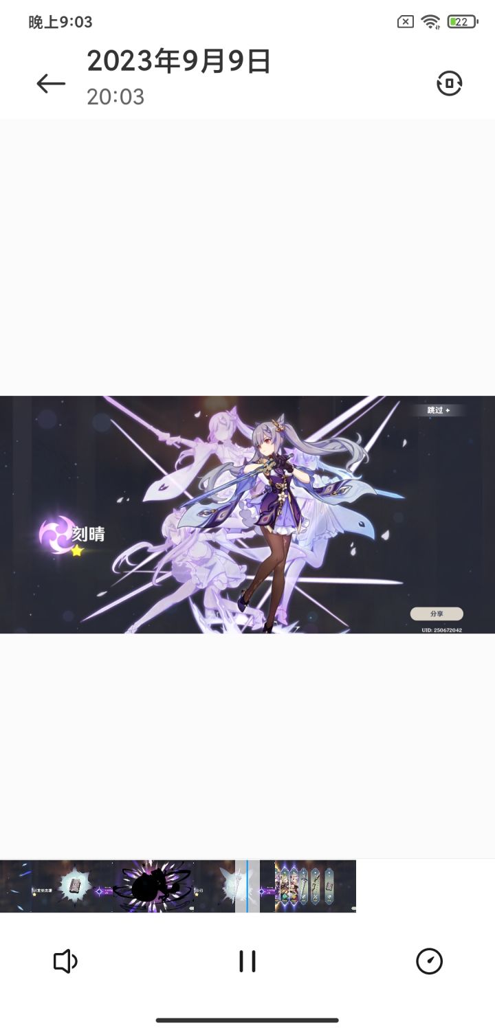 不是又歪?!截图