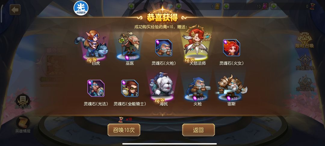 新区,这个咋玩 2