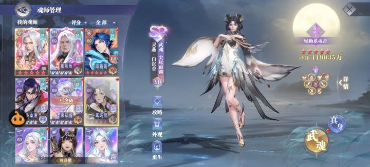 香香真身要抽吗截图