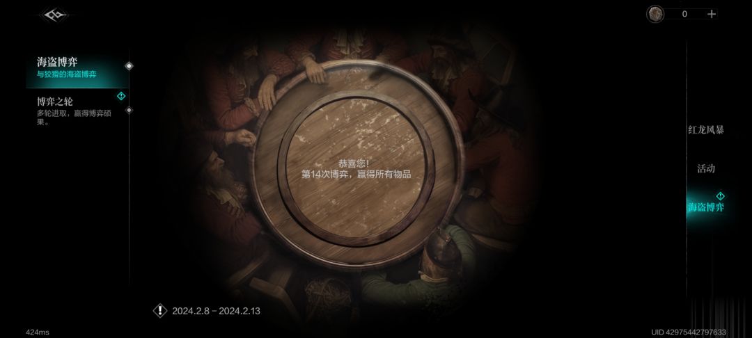 动态图片 2
