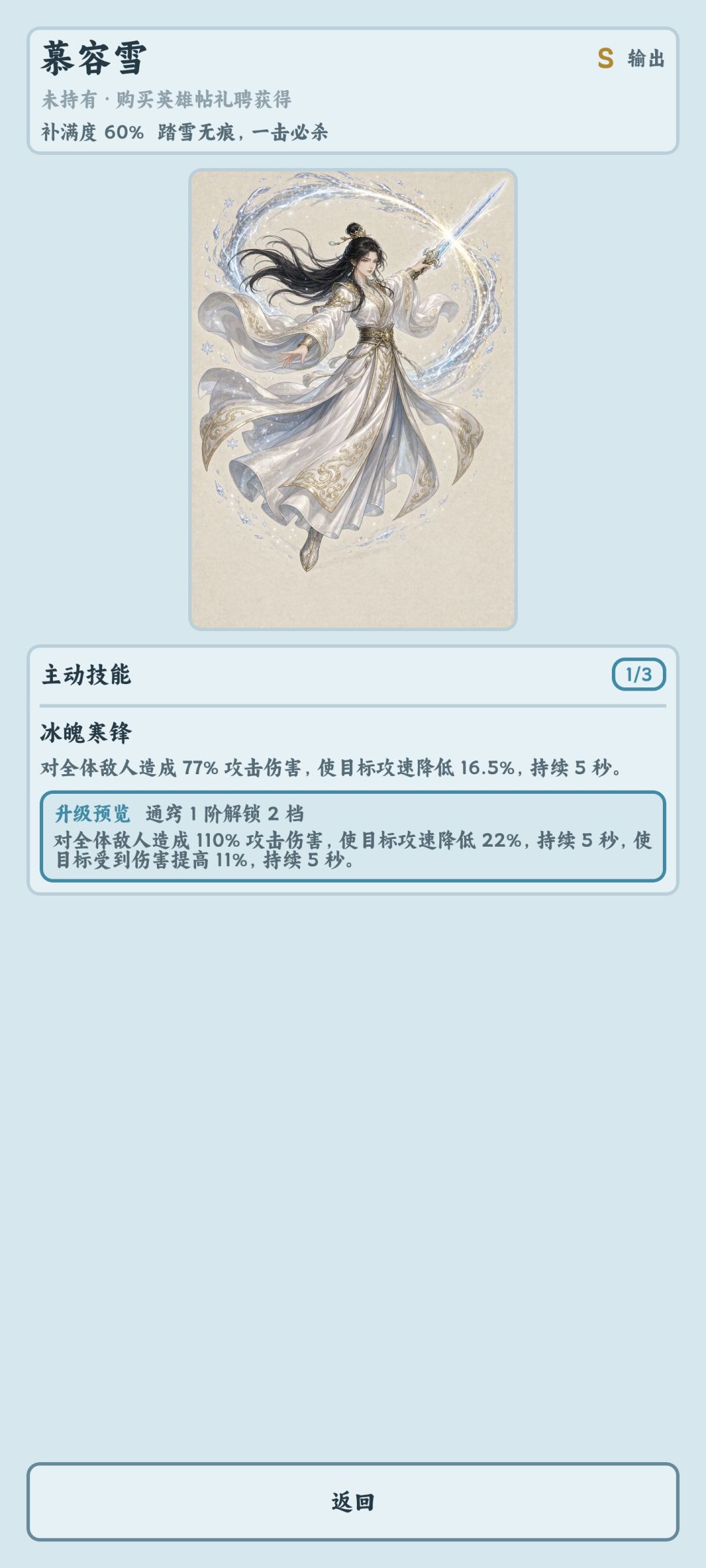 【江湖挂机事】开发近况EP19 2