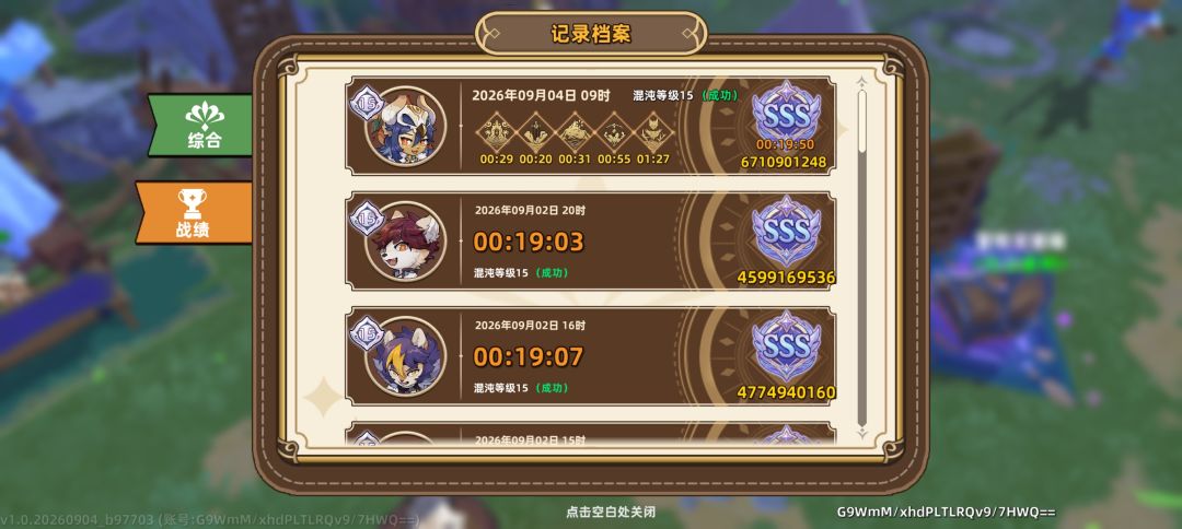 又毕业了 1