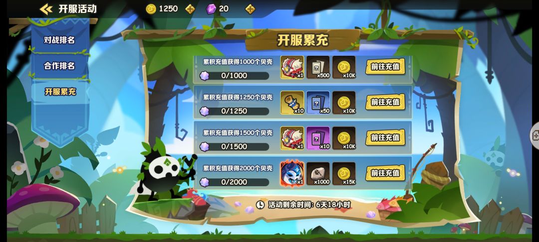 动态图片 4