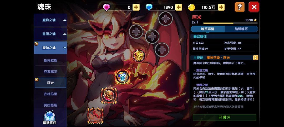 零氪第七天万亿 3