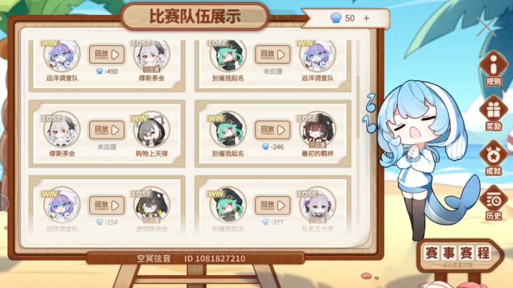 乐乐乐,压哪队哪队输截图