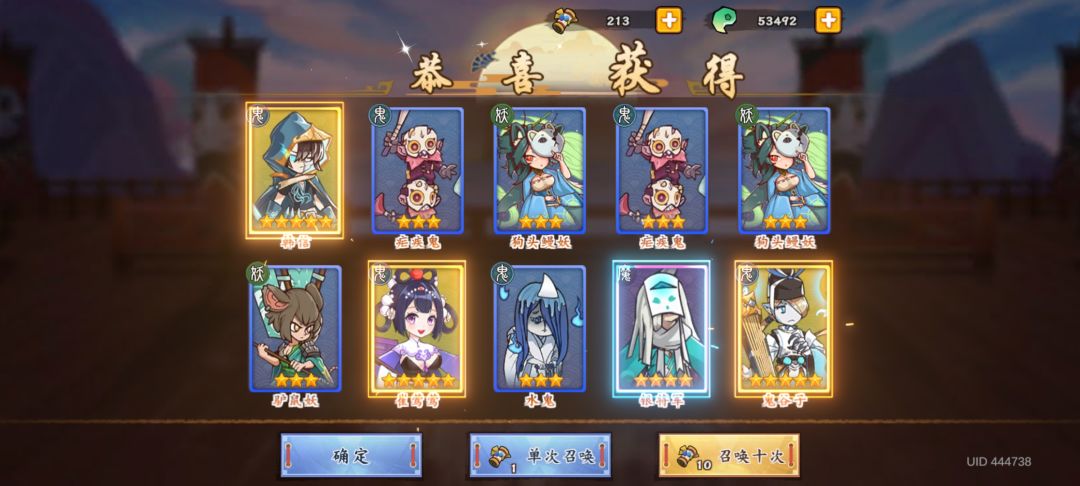 #无双萌将# 连着出多黄,人愣住了 3