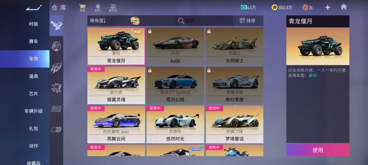 积分够了。截图