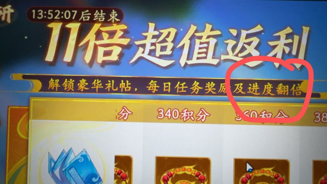 被这策划搞服气了,弄这种不清不清楚的文案 1