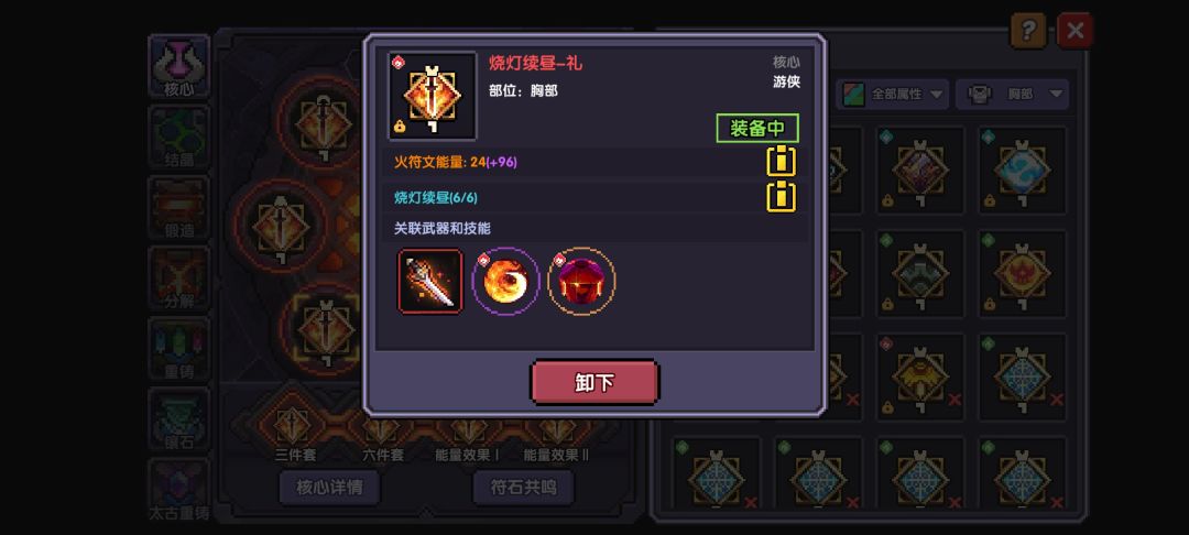 纪念一下 2