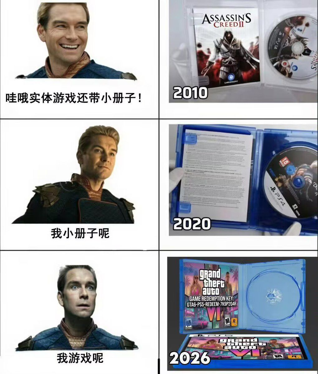 索尼笑话之裁裁盘 1