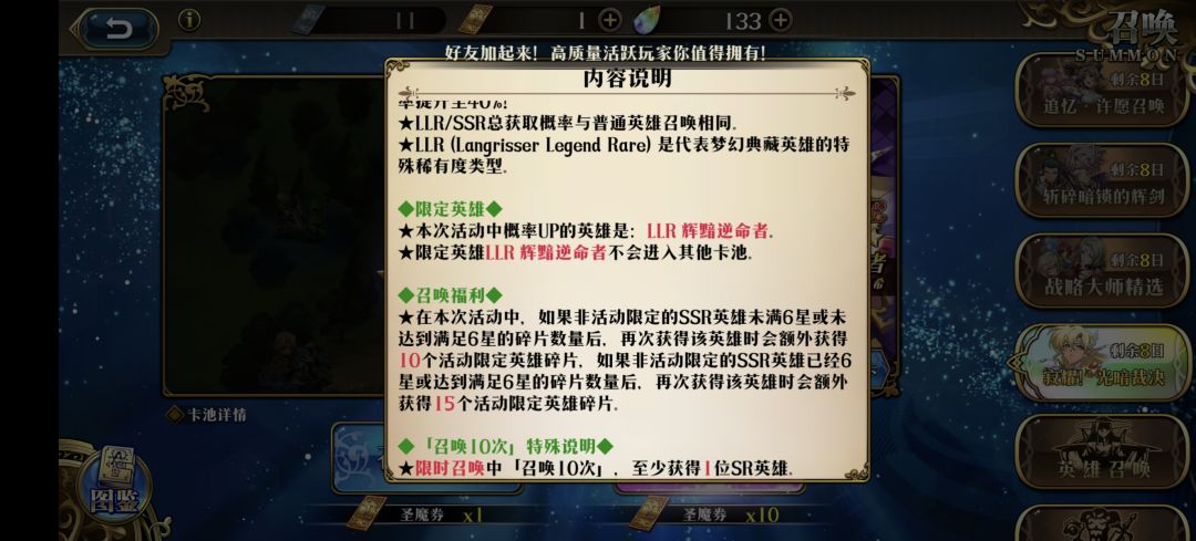 昨天入的坑，是战旗我都想吃一口 2