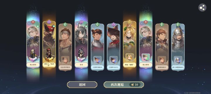 啊？截图