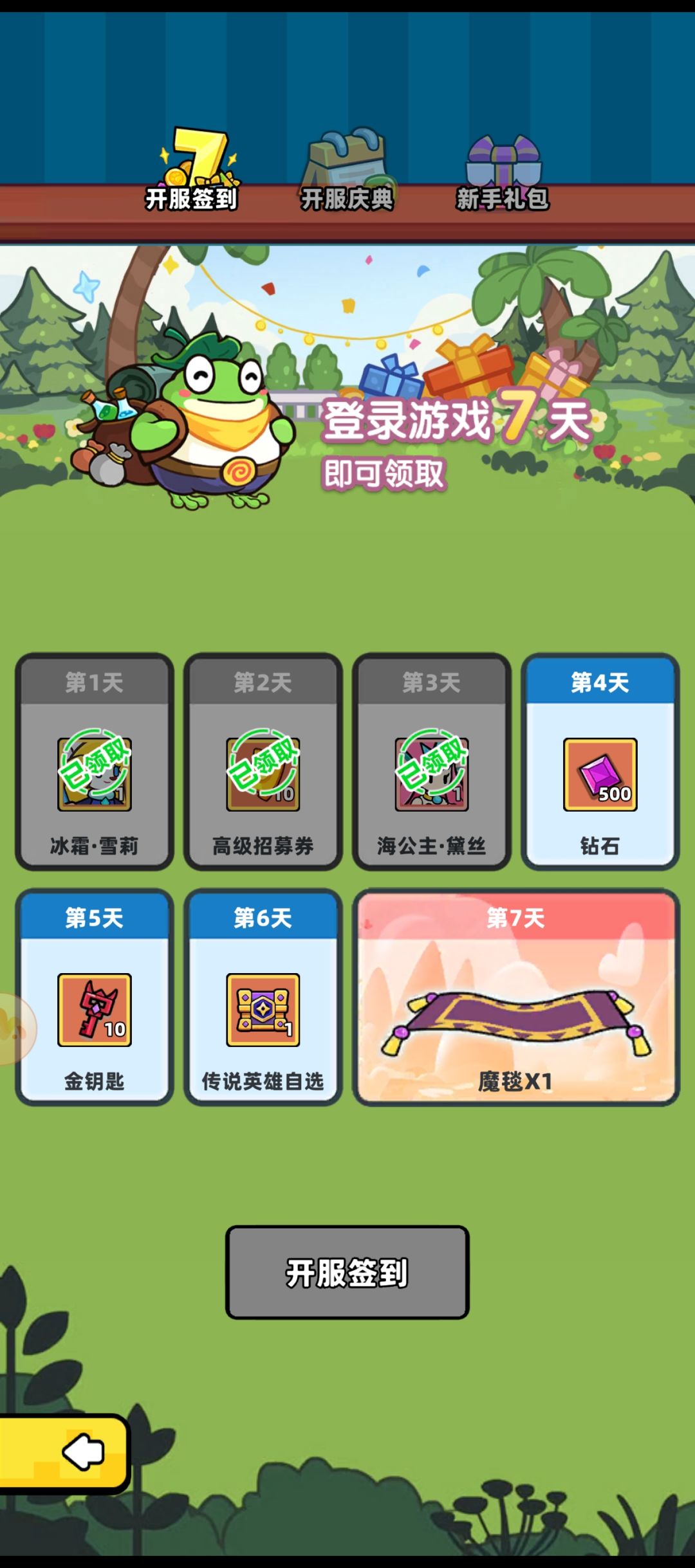 动态图片 3