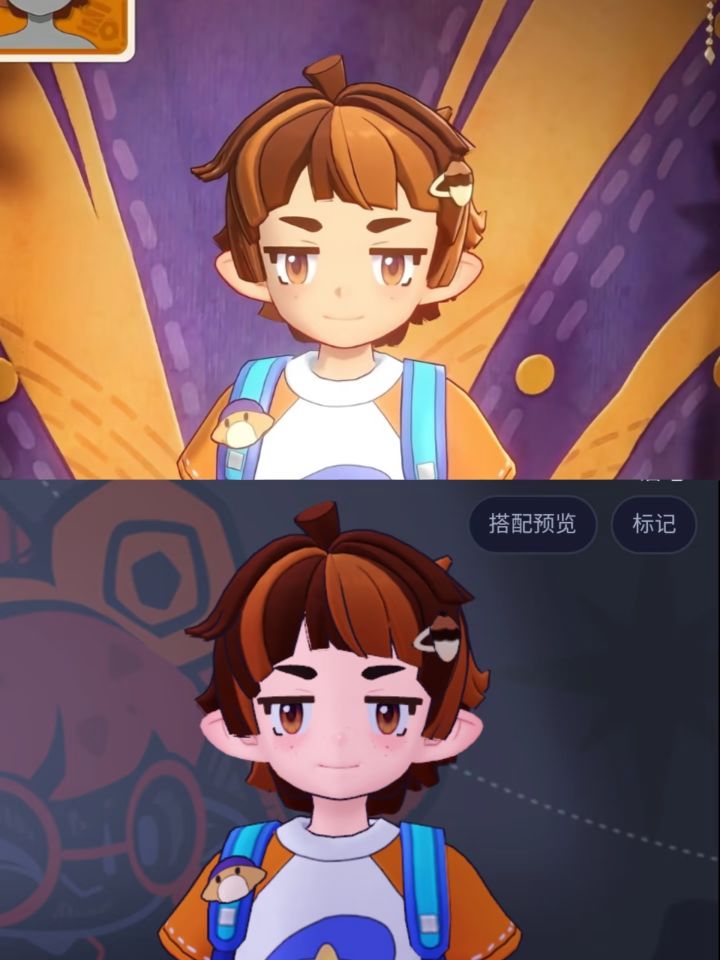 果实立方人新发型截图