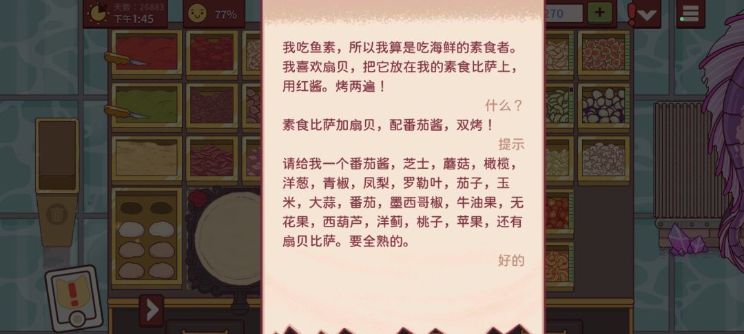 动态图片 8