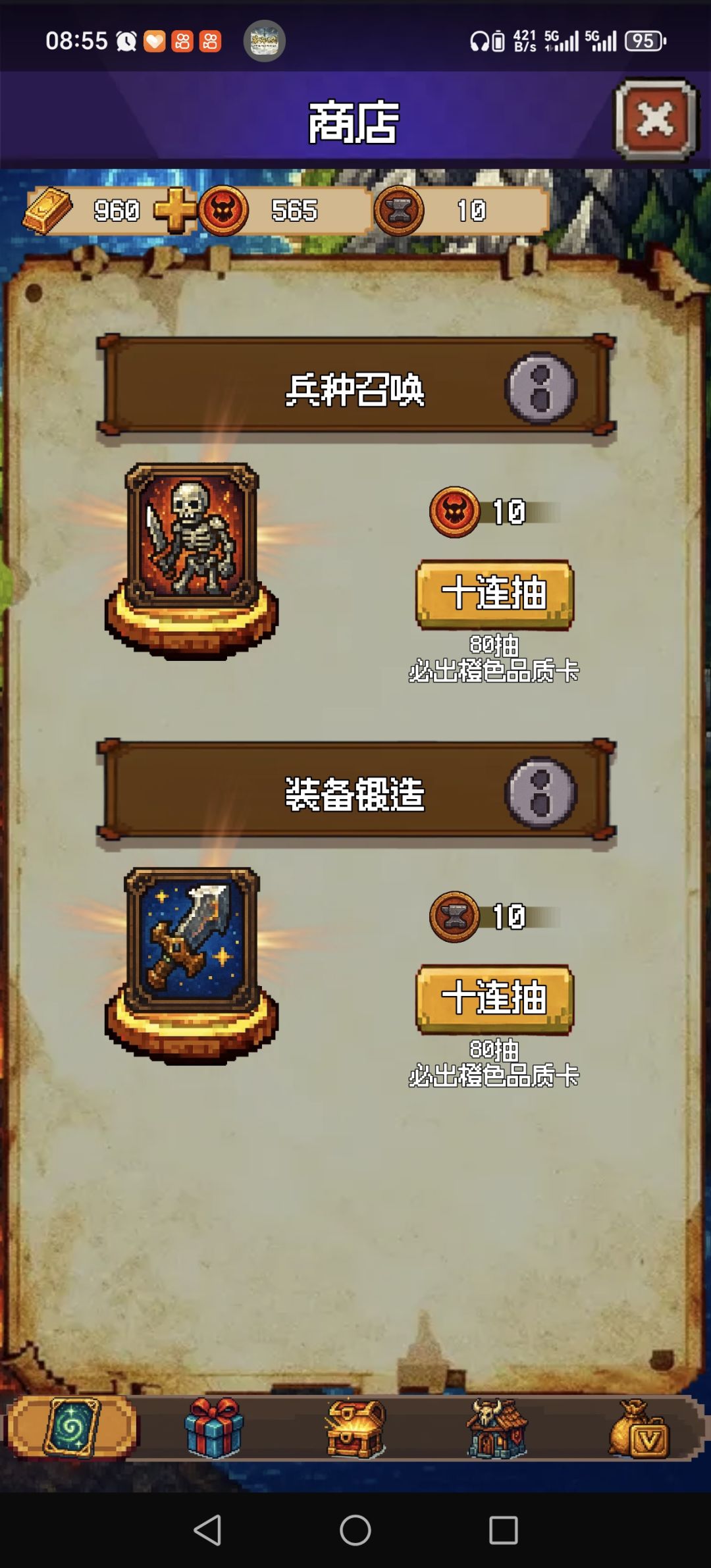 限时卡池 1