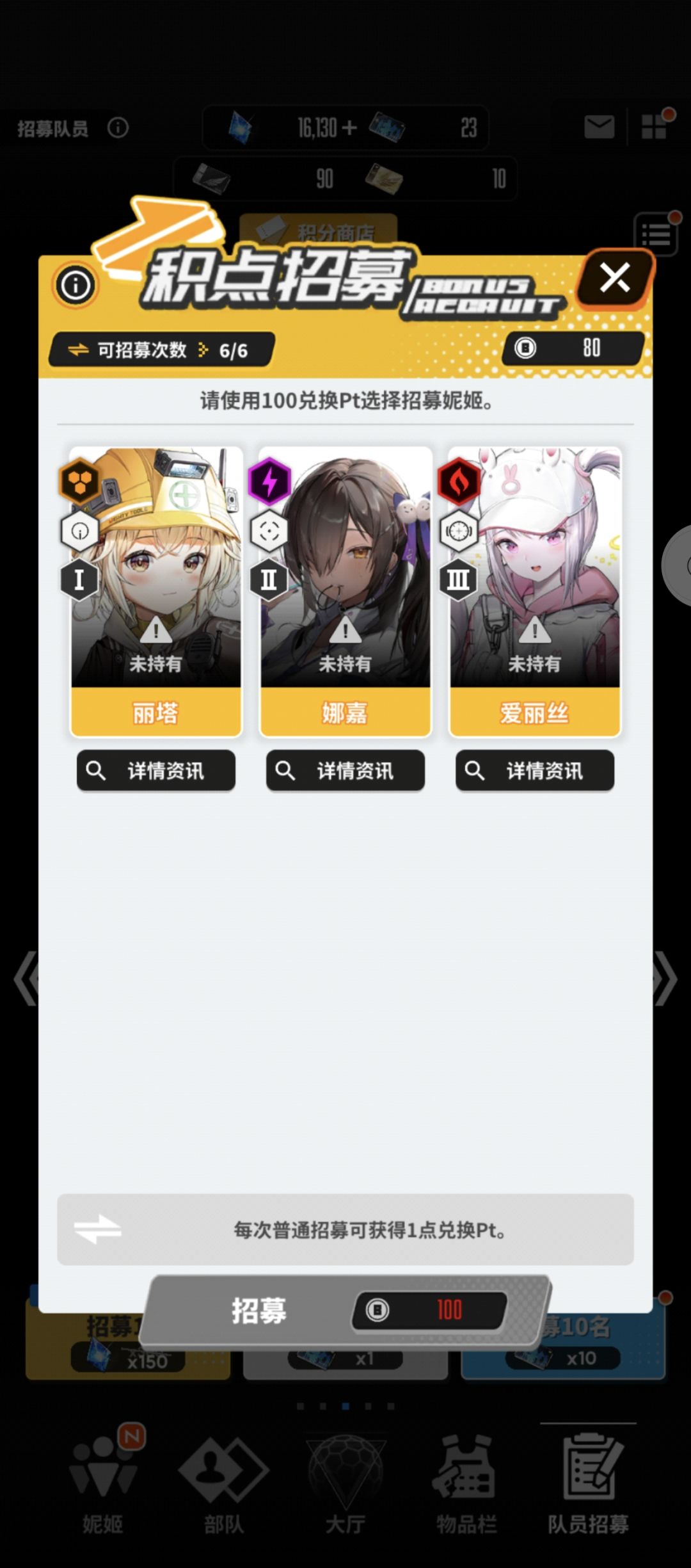 这个推荐选谁啊 1
