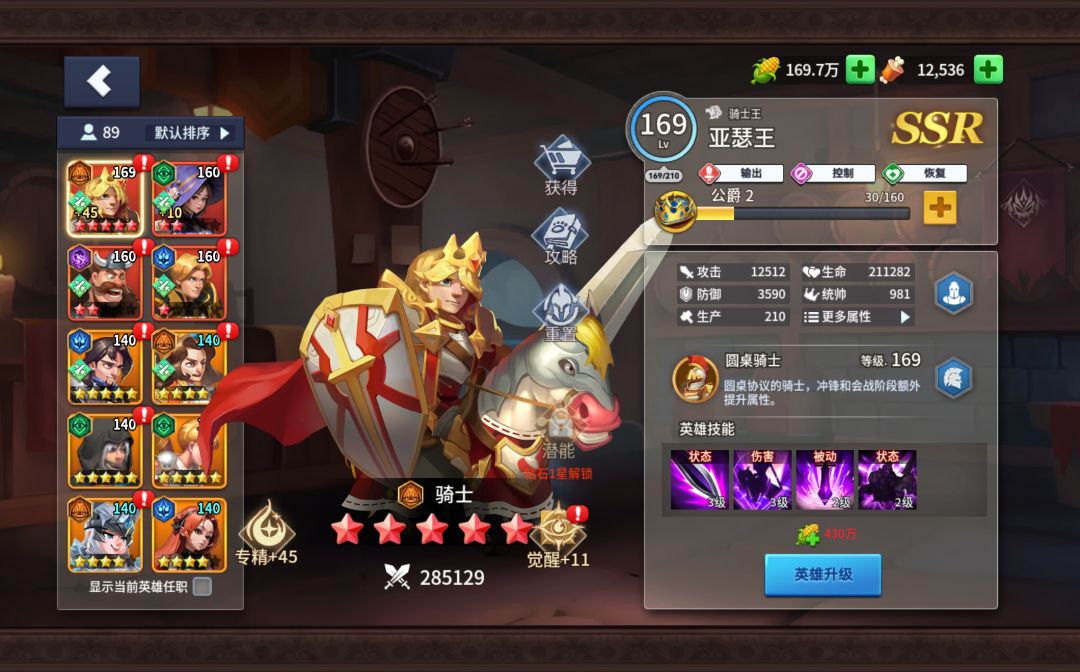 活动多送点阵营卷吧.. 1