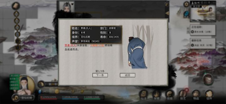 各式各样的槽点等等等等。截图
