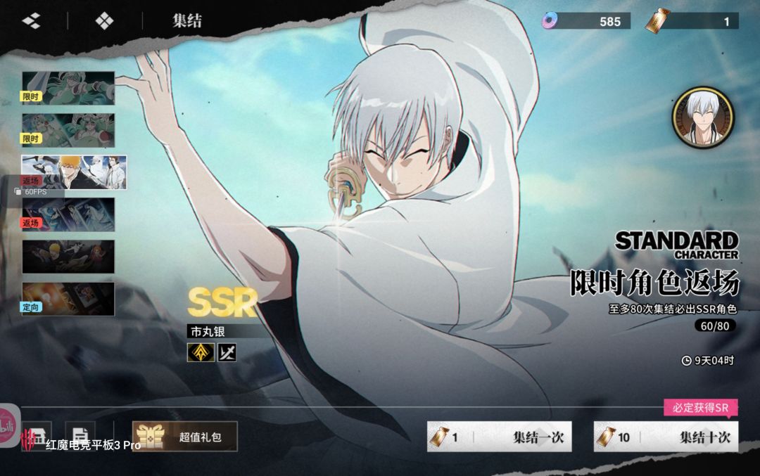 抽这个还是抽一个一命 1