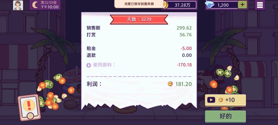 动态图片 10