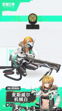 时装介绍&战斗演示 | 麦斯威尔-机械白