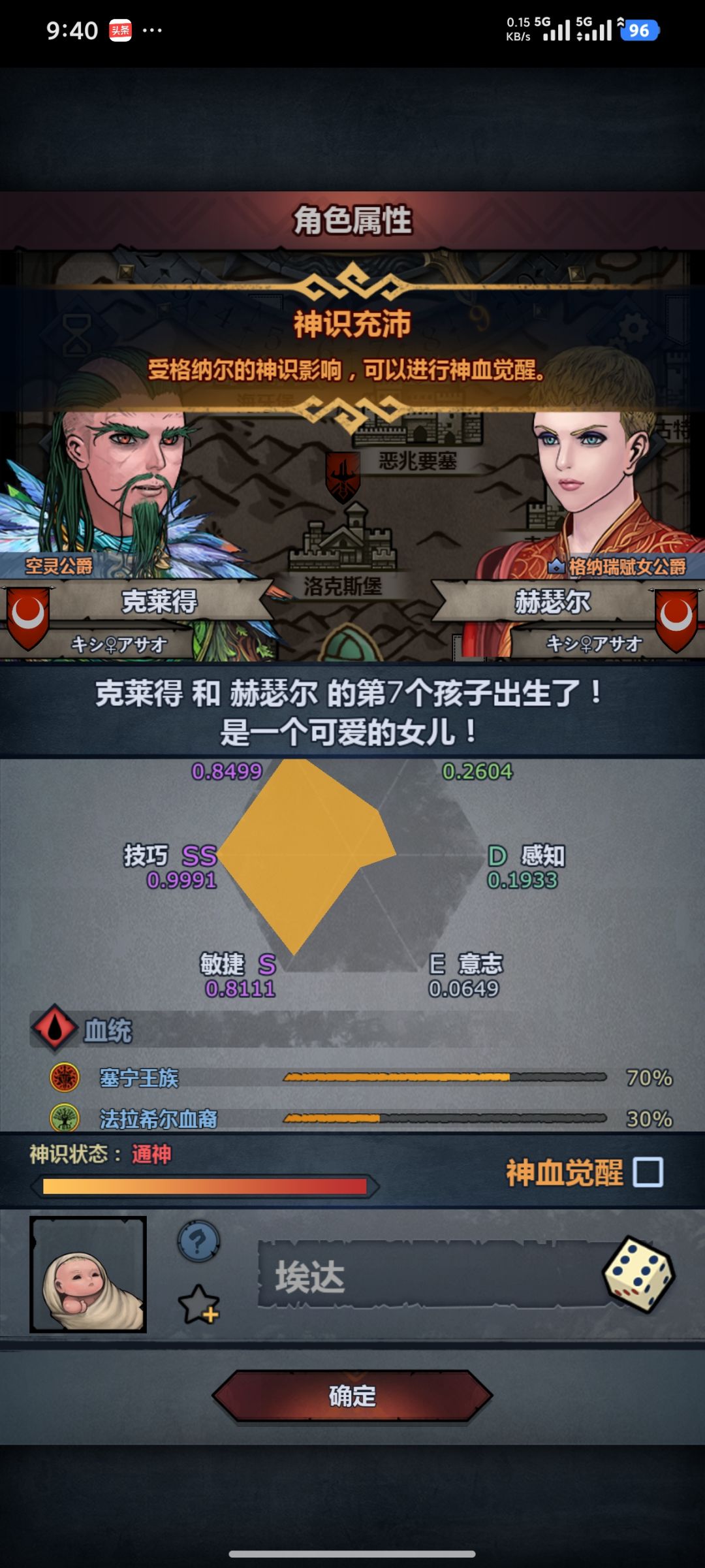 嗯哼靠谱 继续提纯技巧 1