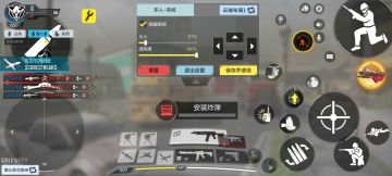 看我独树一帜的键位