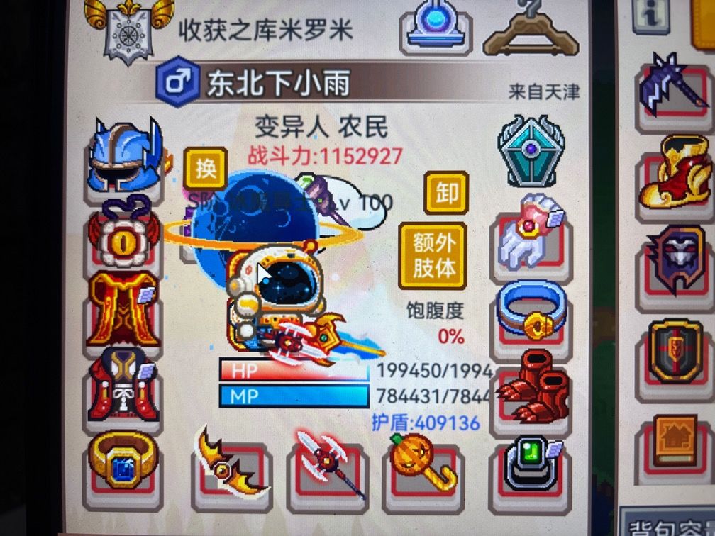 老玩家回归求指点 2