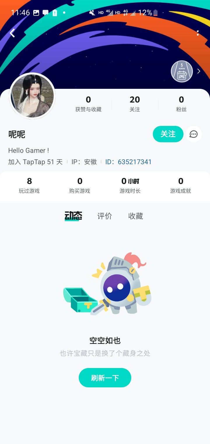 去看看评价,看看那些五星的主页你就懂了 6