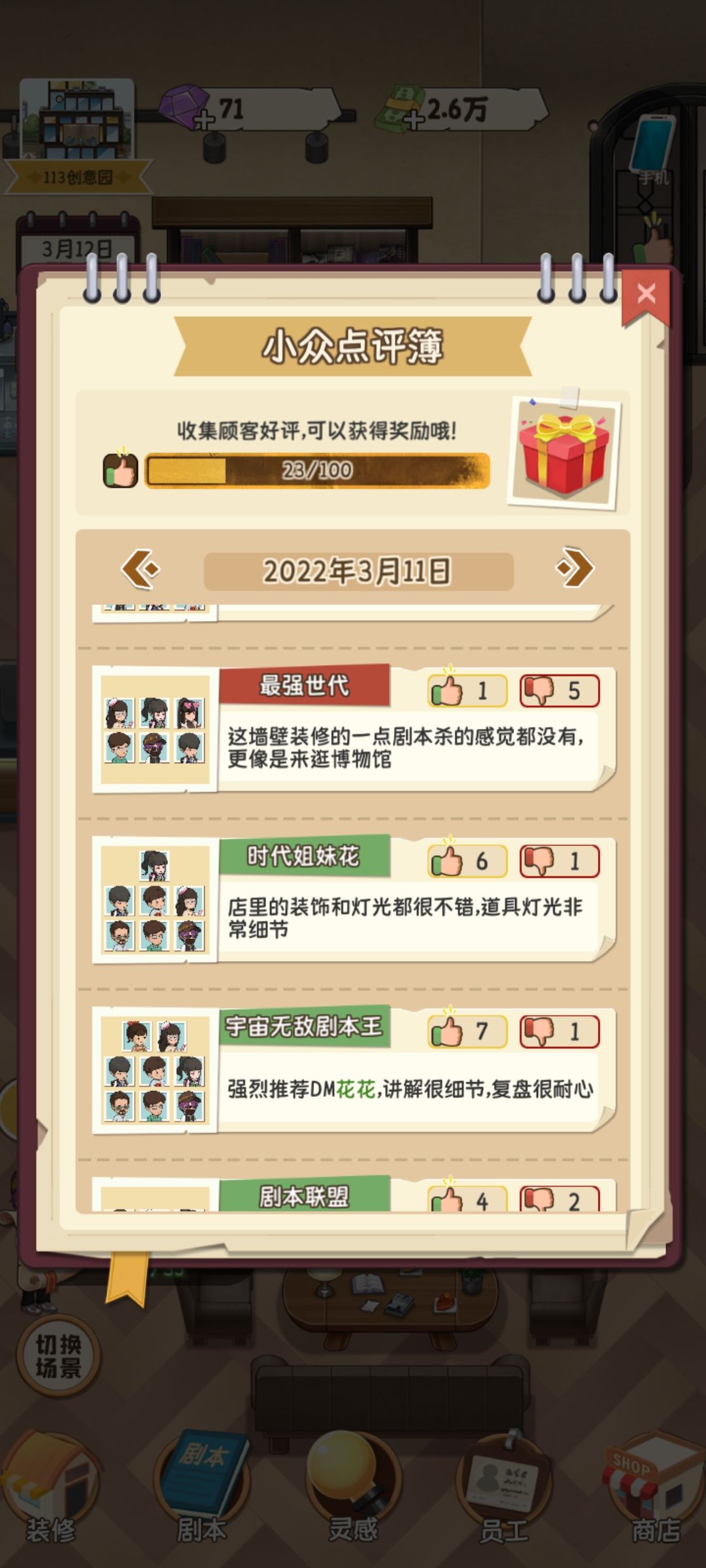 动态图片 2