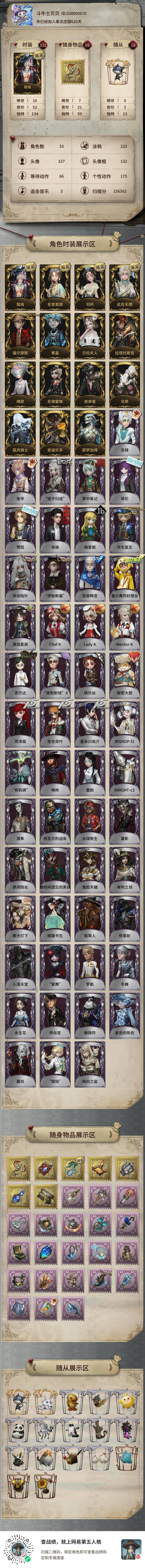 想知道号值多少 1